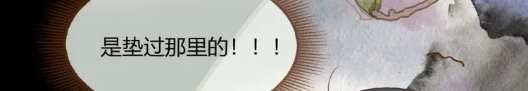 《无缘佛》第42话 雪中宴16-天没亮之垫过那里 第59页