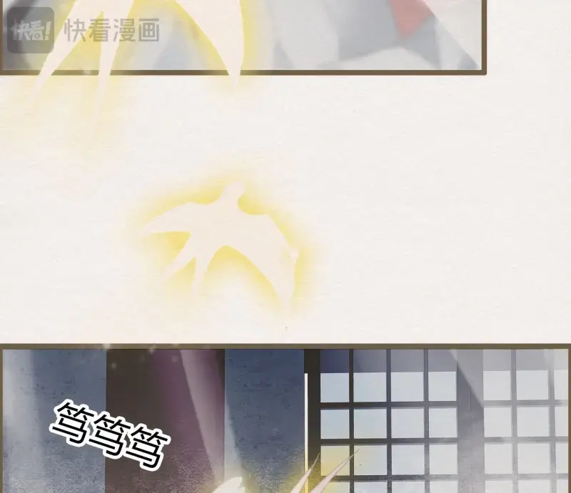 《无缘佛》第42话 雪中宴16-天没亮之垫过那里 第45页