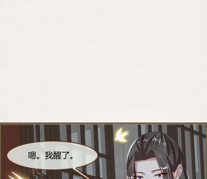 《无缘佛》第42话 雪中宴16-天没亮之垫过那里 第76页