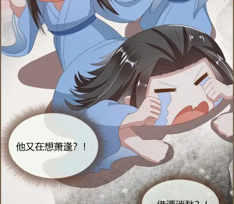 《无缘佛》第42话 雪中宴16-天没亮之垫过那里 第81页