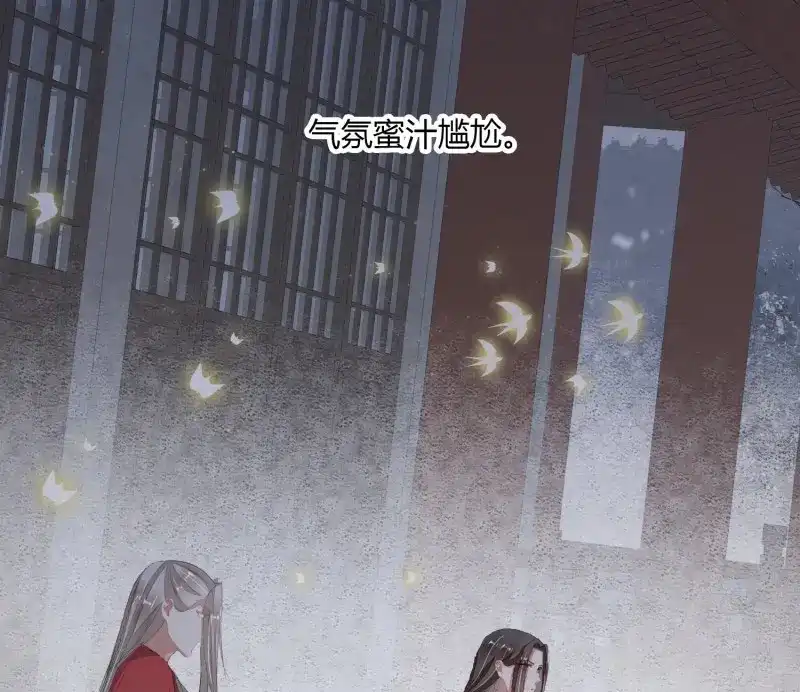 《无缘佛》第42话 雪中宴16-天没亮之垫过那里 第85页