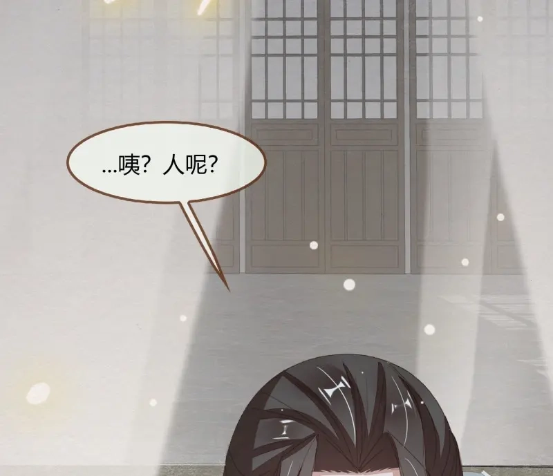 《无缘佛》第42话 雪中宴16-天没亮之垫过那里 第49页