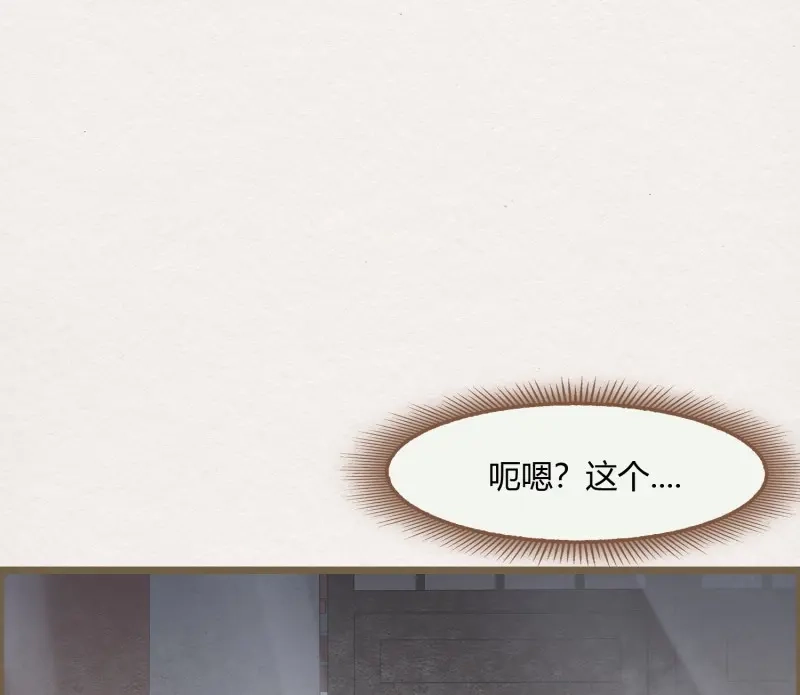 《无缘佛》第42话 雪中宴16-天没亮之垫过那里 第54页