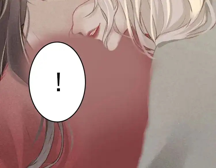 《无缘佛》第43话 五一番外之西宫身中魅毒(上) 第12页