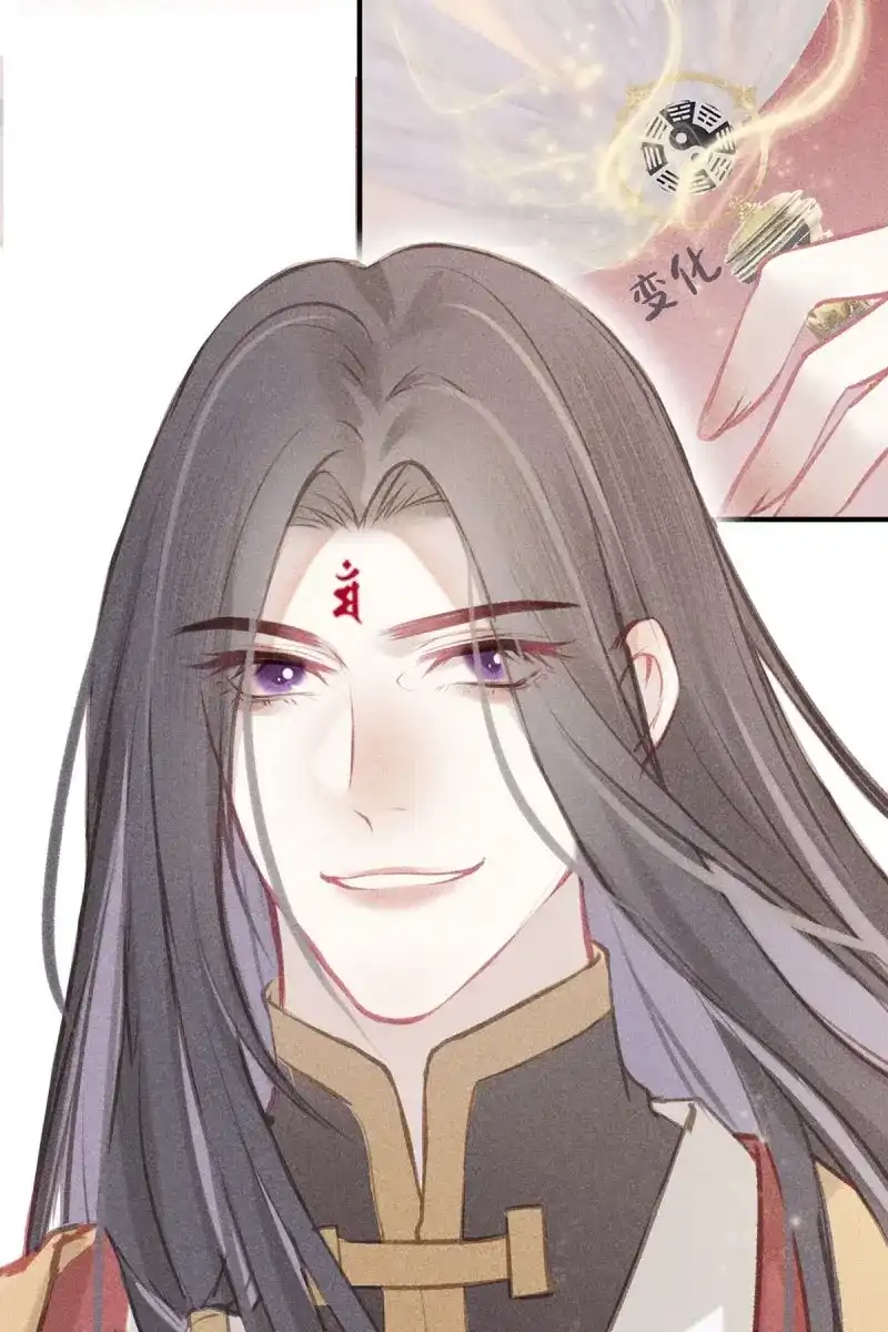 《无缘佛》第43话 五一番外之西宫身中魅毒(上) 第56页