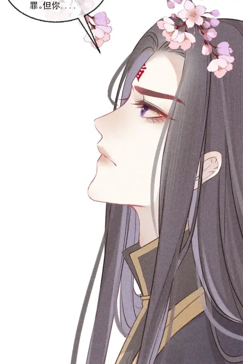 《无缘佛》第43话 五一番外之西宫身中魅毒(上) 第102页