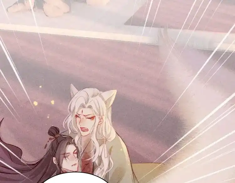 《无缘佛》第43话 五一番外之西宫身中魅毒(上) 第36页