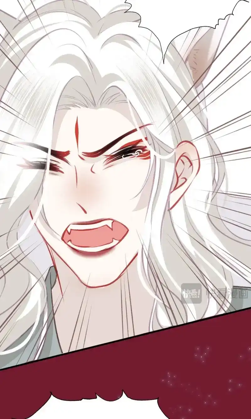 《无缘佛》第43话 五一番外之西宫身中魅毒(上) 第73页