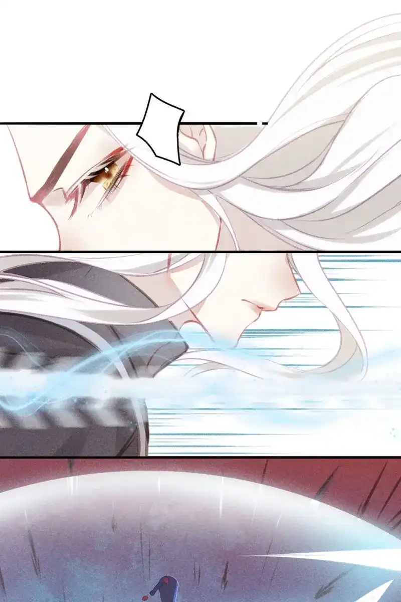 《无缘佛》第43话 五一番外之西宫身中魅毒(上) 第52页