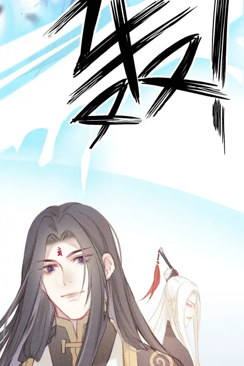 《无缘佛》第43话 五一番外之西宫身中魅毒(上) 第54页