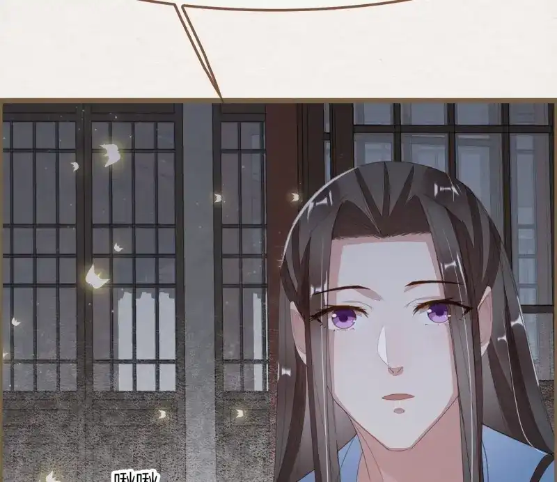 《无缘佛》第44话 雪中宴17-赠花卿 第8页
