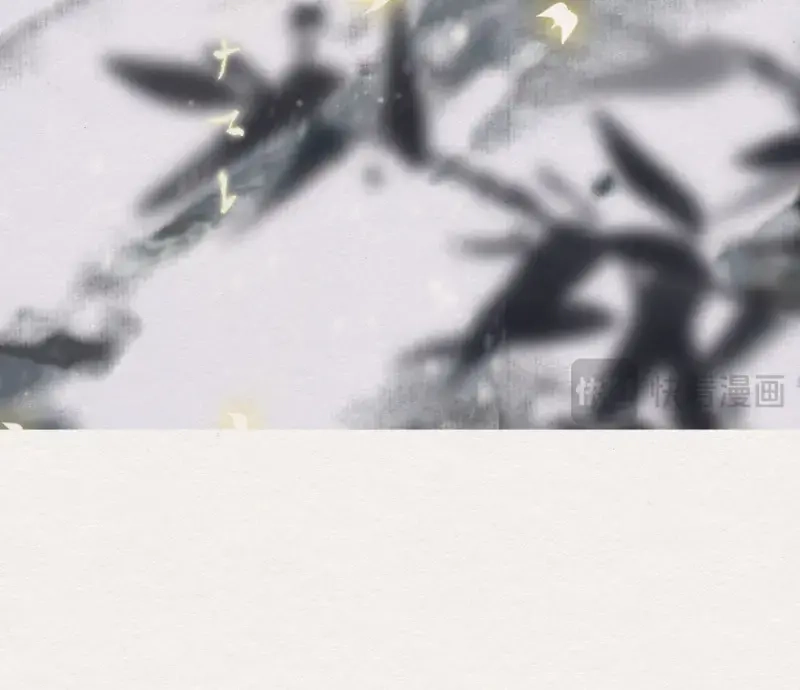 《无缘佛》第44话 雪中宴17-赠花卿 第79页