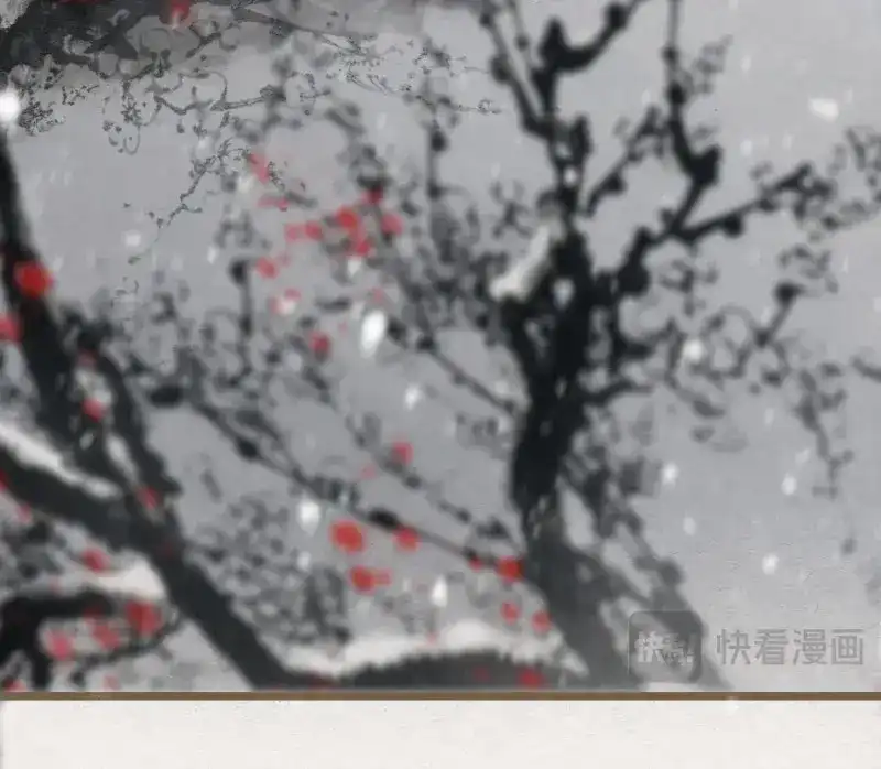 《无缘佛》第44话 雪中宴17-赠花卿 第33页