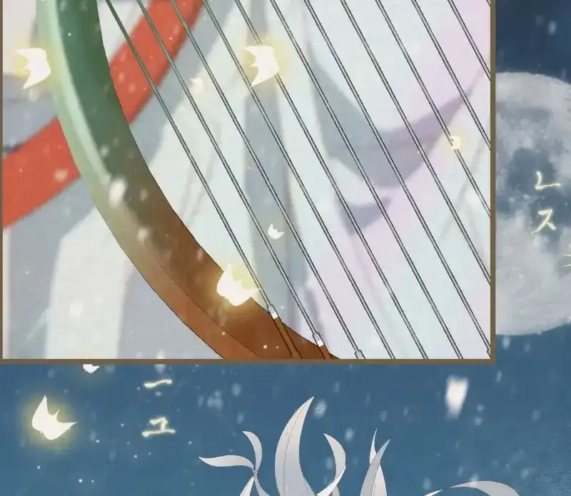 《无缘佛》第44话 雪中宴17-赠花卿 第76页