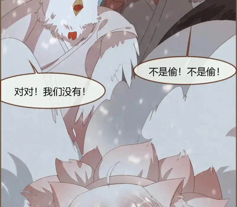 《无缘佛》第44话 雪中宴17-赠花卿 第66页