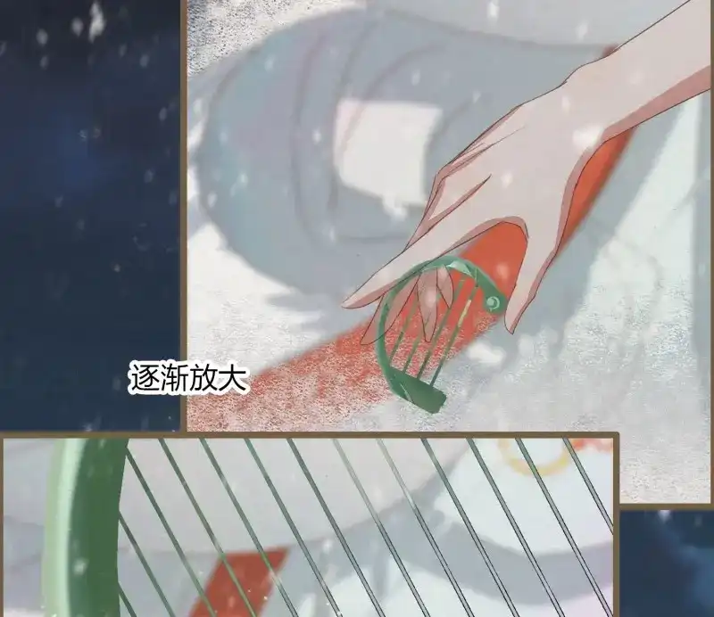 《无缘佛》第44话 雪中宴17-赠花卿 第75页