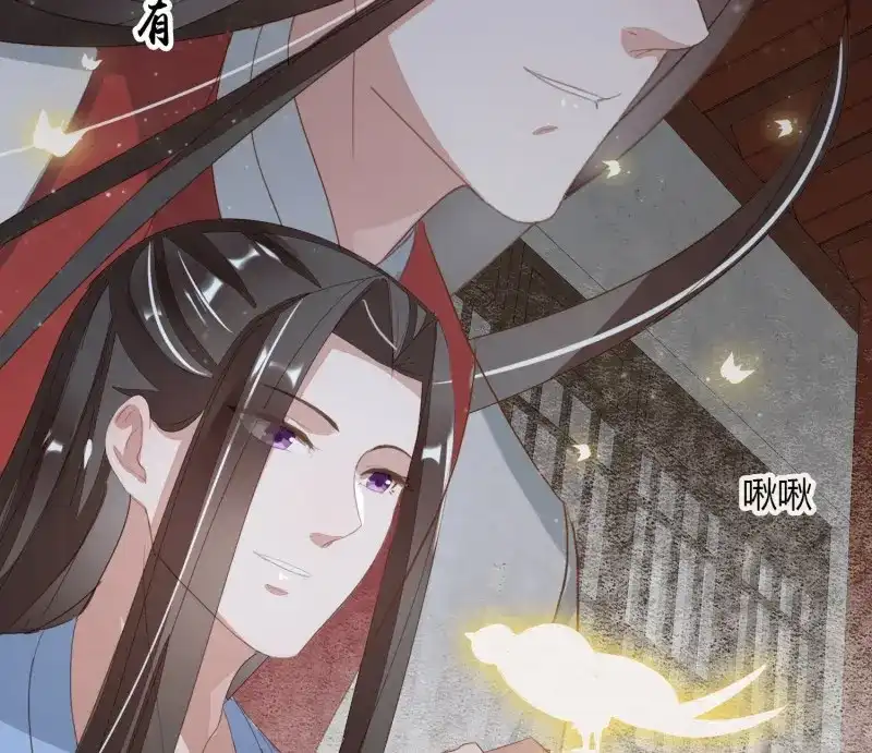 《无缘佛》第44话 雪中宴17-赠花卿 第51页