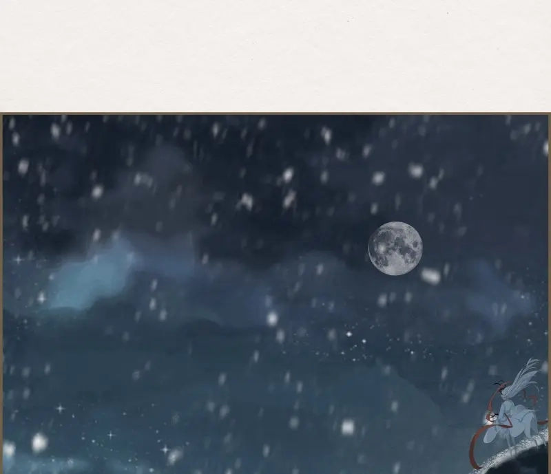 《无缘佛》第44话 雪中宴17-赠花卿 第55页