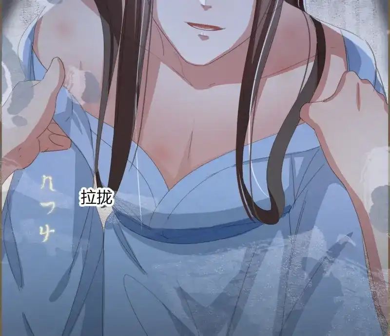 《无缘佛》第45话 雪中宴18-再来一回？ 第59页