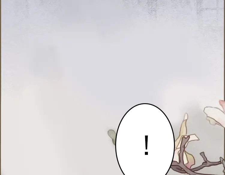 《无缘佛》第45话 雪中宴18-再来一回？ 第47页
