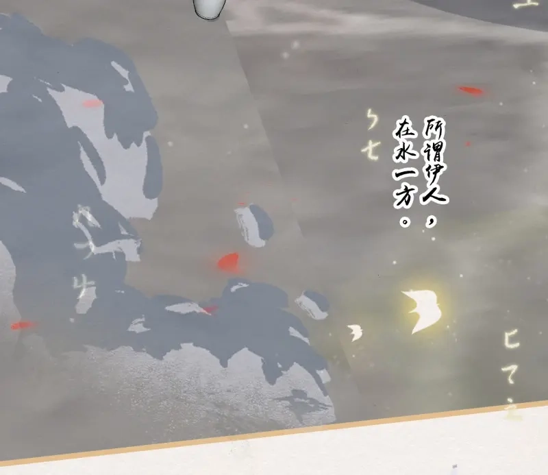 《无缘佛》第45话 雪中宴18-再来一回？ 第38页
