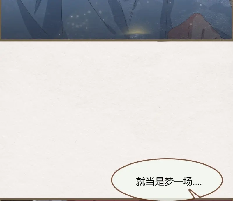《无缘佛》第45话 雪中宴18-再来一回？ 第60页