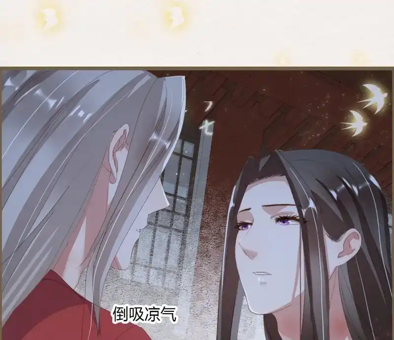 《无缘佛》第45话 雪中宴18-再来一回？ 第66页