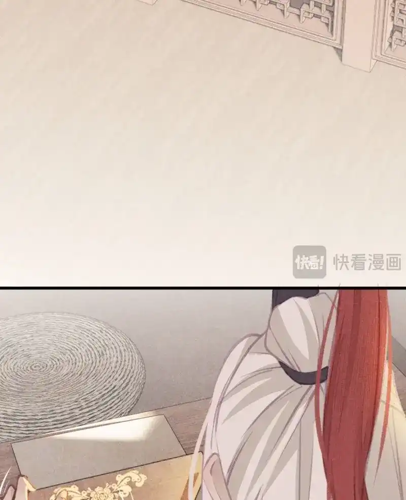 《无缘佛》第46话 五一番外之西宫身中魅毒（下） 第68页