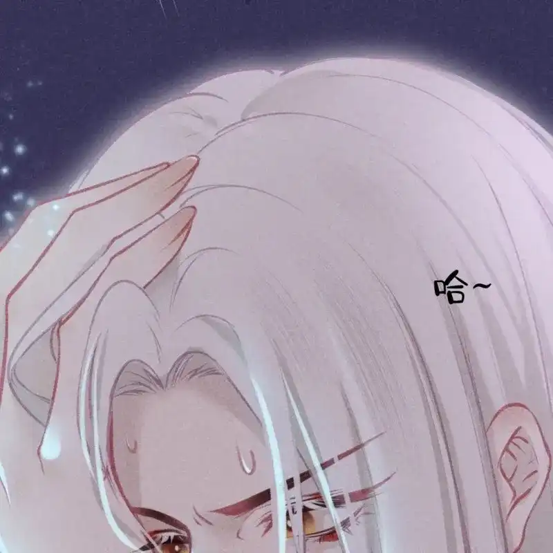 《无缘佛》第46话 五一番外之西宫身中魅毒（下） 第35页