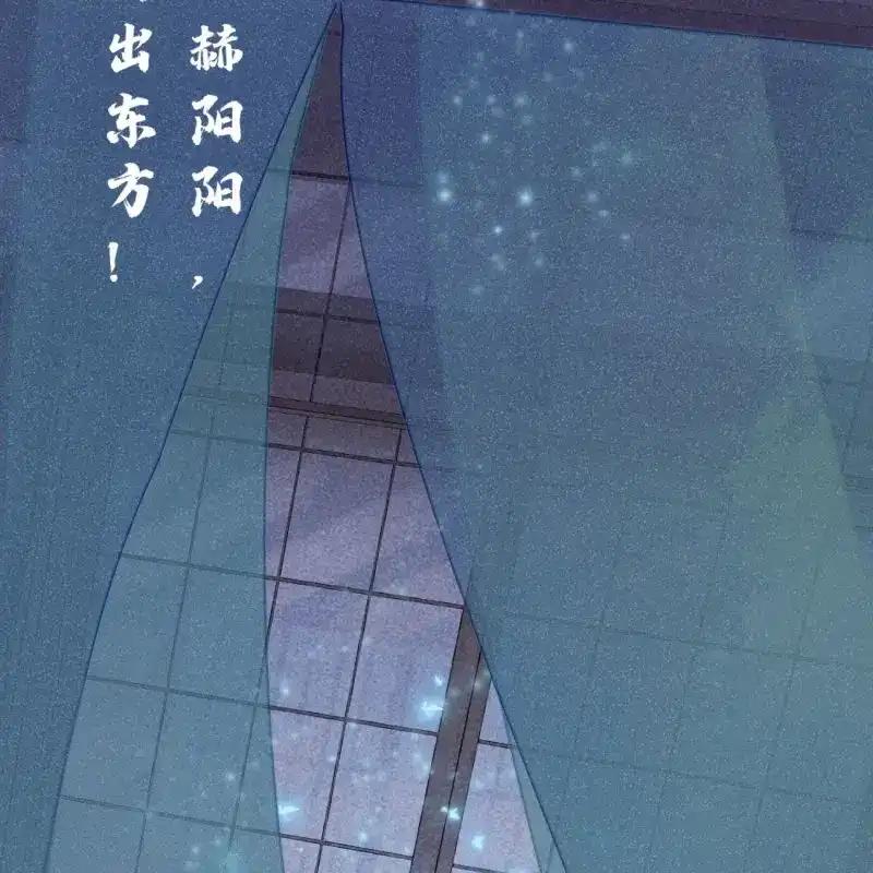 《无缘佛》第46话 五一番外之西宫身中魅毒（下） 第38页