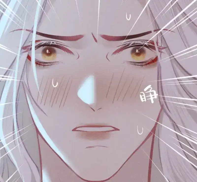 《无缘佛》第46话 五一番外之西宫身中魅毒（下） 第30页