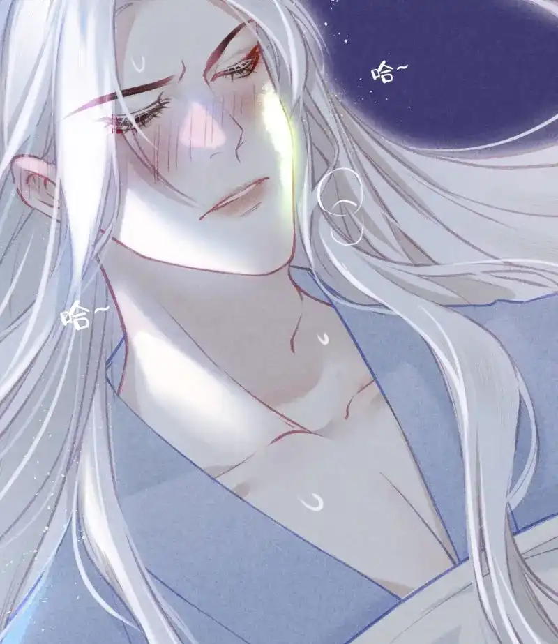 《无缘佛》第46话 五一番外之西宫身中魅毒（下） 第5页
