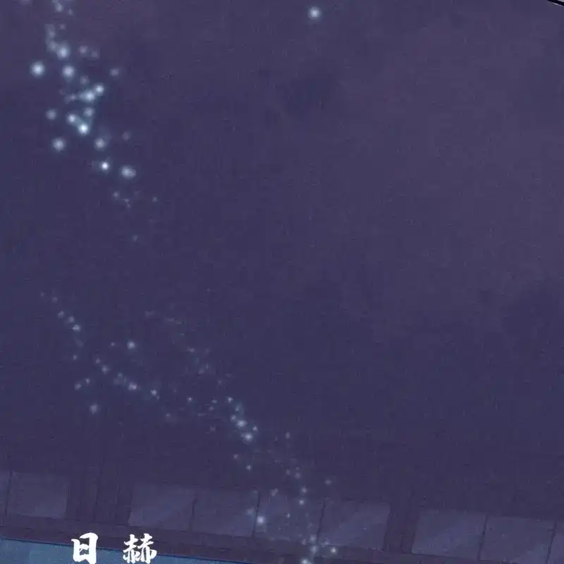 《无缘佛》第46话 五一番外之西宫身中魅毒（下） 第37页