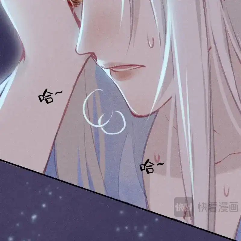 《无缘佛》第46话 五一番外之西宫身中魅毒（下） 第36页