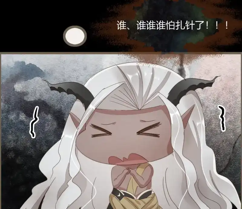《无缘佛》第48话 雪中宴19-天终于亮了之龙吐水 第18页