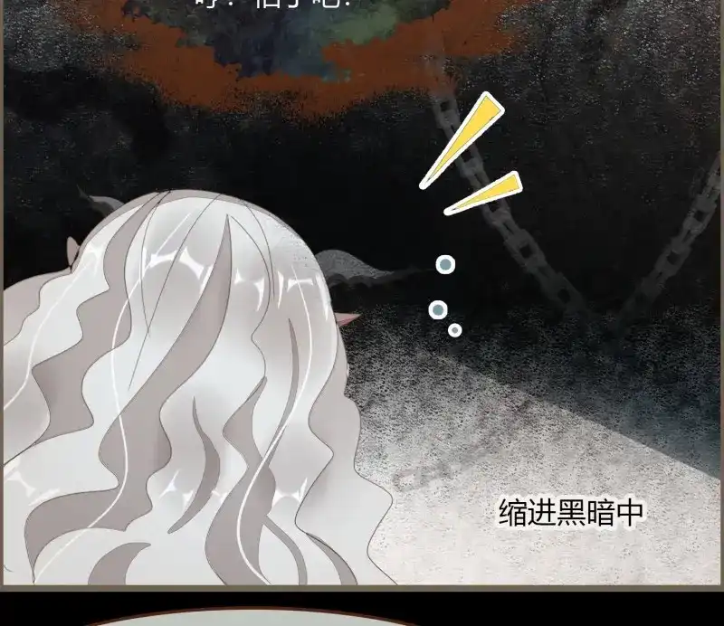 《无缘佛》第48话 雪中宴19-天终于亮了之龙吐水 第24页