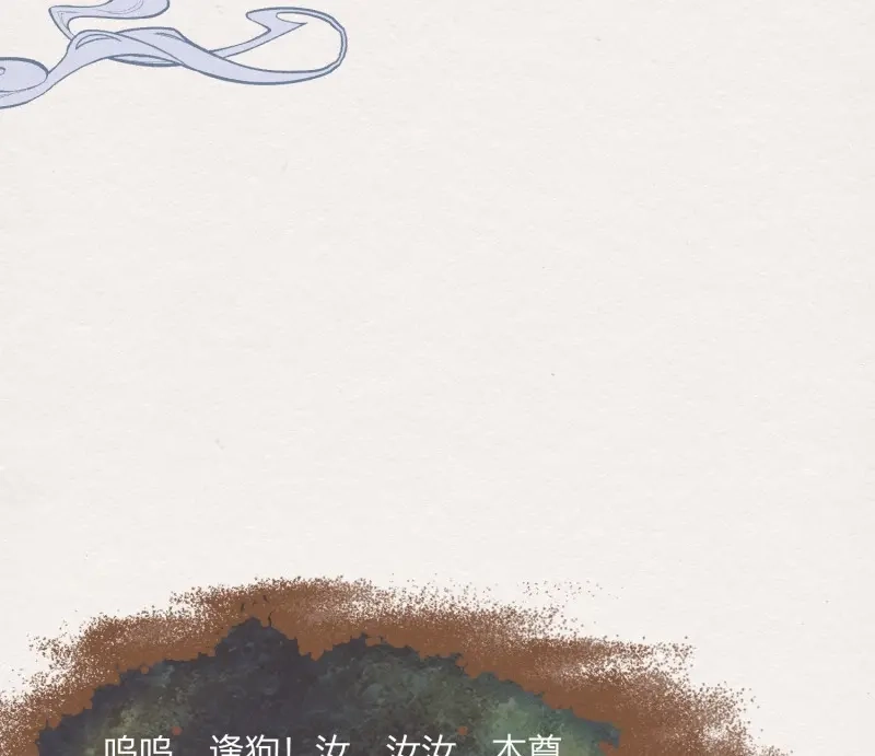 《无缘佛》第48话 雪中宴19-天终于亮了之龙吐水 第45页