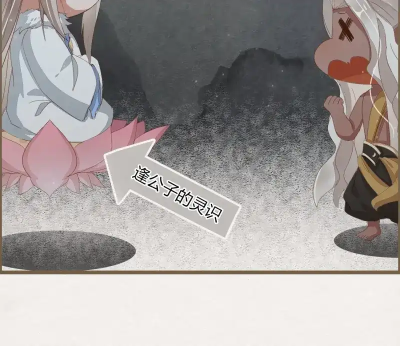 《无缘佛》第48话 雪中宴19-天终于亮了之龙吐水 第60页