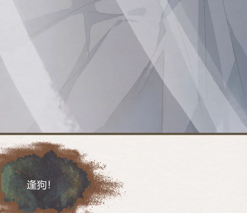 《无缘佛》第48话 雪中宴19-天终于亮了之龙吐水 第42页