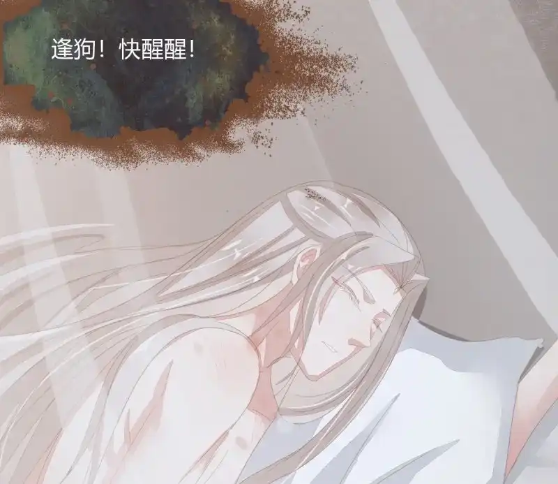 《无缘佛》第48话 雪中宴19-天终于亮了之龙吐水 第40页