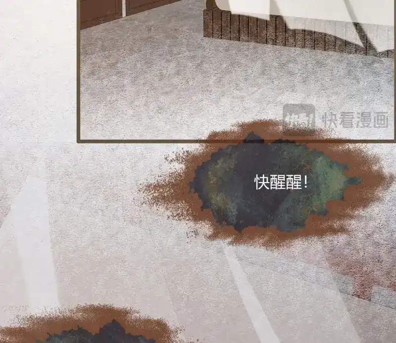 《无缘佛》第48话 雪中宴19-天终于亮了之龙吐水 第39页