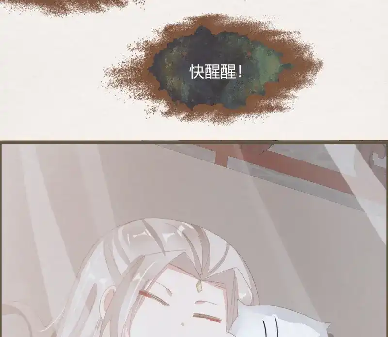 《无缘佛》第48话 雪中宴19-天终于亮了之龙吐水 第43页