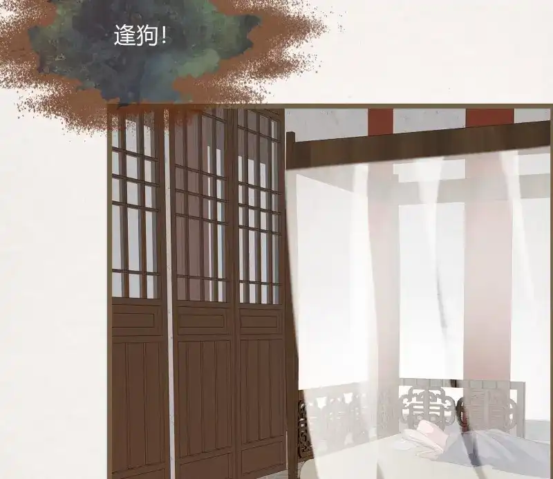 《无缘佛》第48话 雪中宴19-天终于亮了之龙吐水 第38页