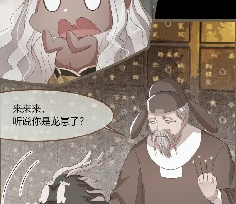 《无缘佛》第48话 雪中宴19-天终于亮了之龙吐水 第16页