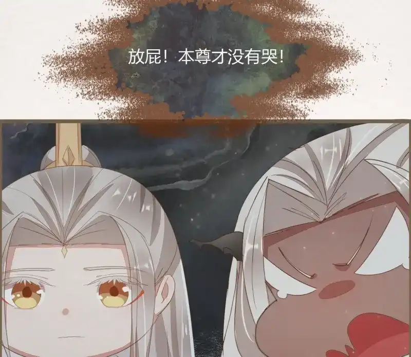 《无缘佛》第48话 雪中宴19-天终于亮了之龙吐水 第57页