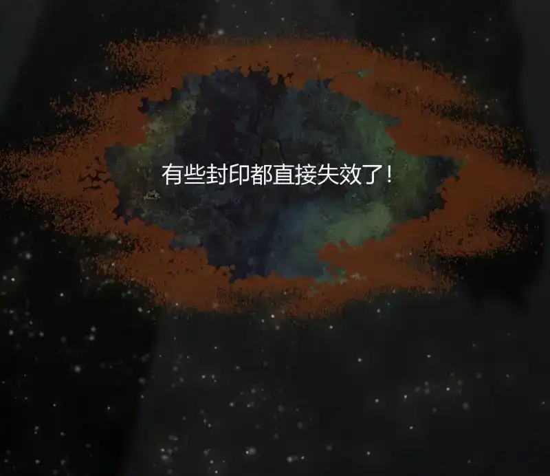 《无缘佛》第48话 雪中宴19-天终于亮了之龙吐水 第75页