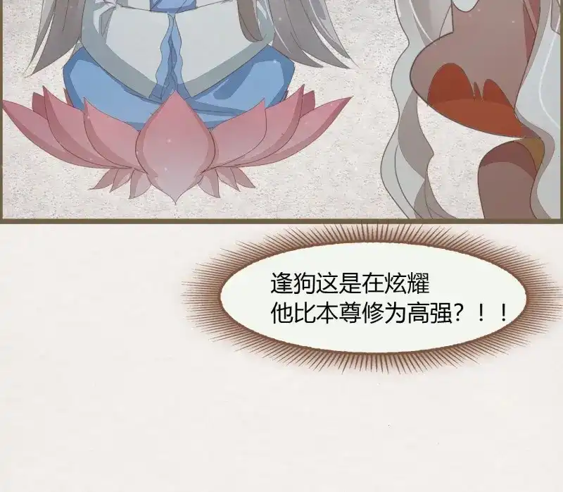 《无缘佛》第48话 雪中宴19-天终于亮了之龙吐水 第66页