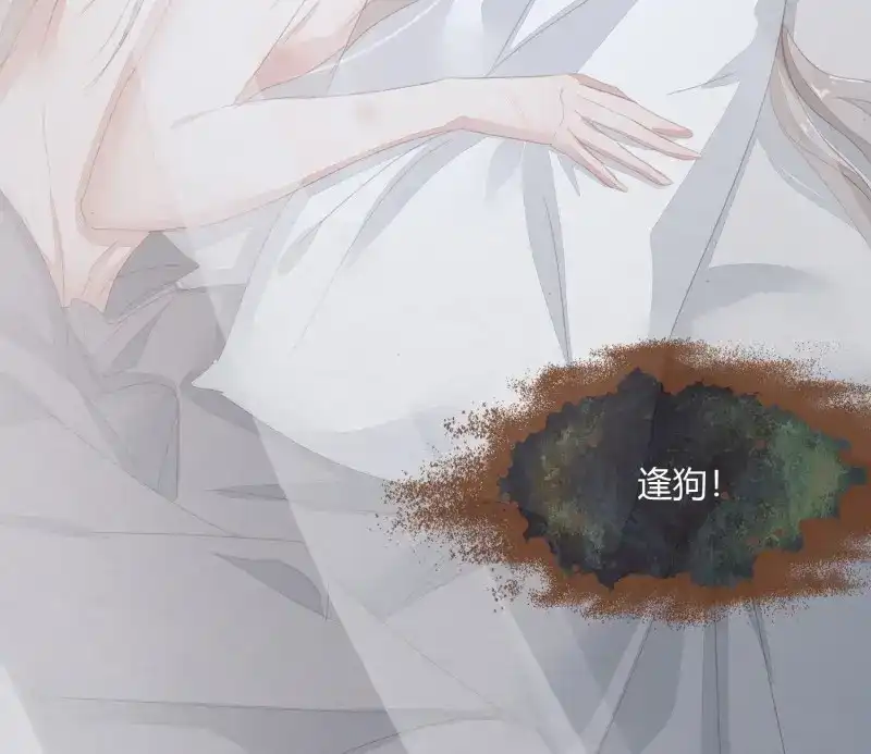 《无缘佛》第48话 雪中宴19-天终于亮了之龙吐水 第41页