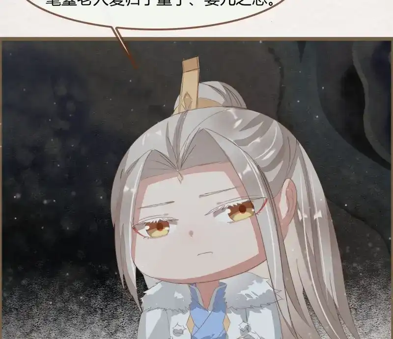 《无缘佛》第48话 雪中宴19-天终于亮了之龙吐水 第62页