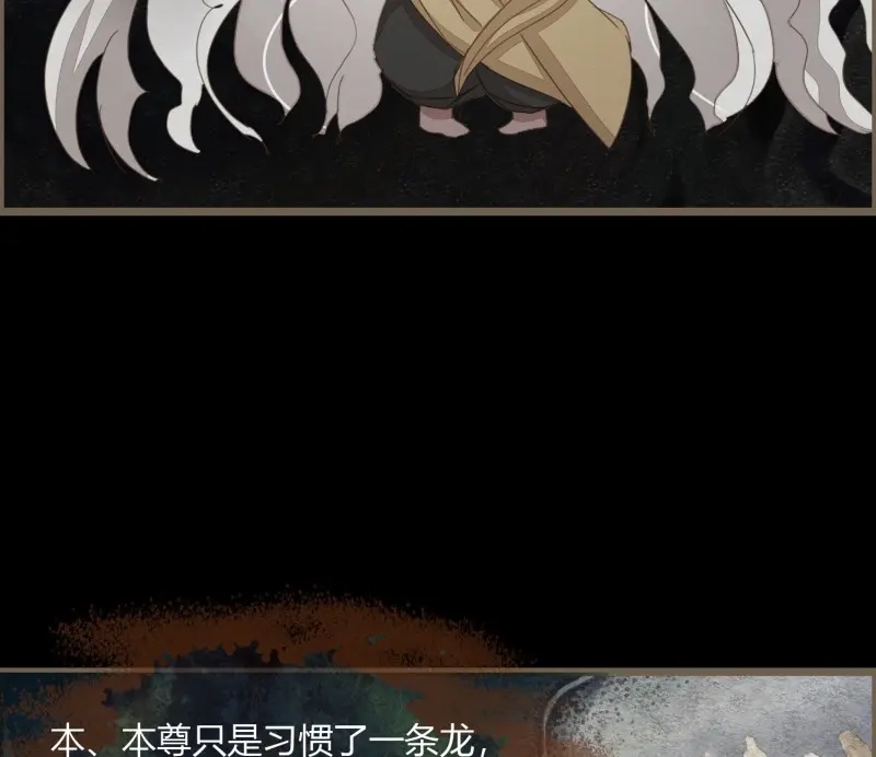 《无缘佛》第48话 雪中宴19-天终于亮了之龙吐水 第19页